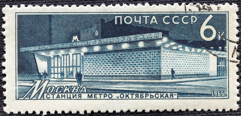 RUSSIA - CIRCA 1965: A stamp printed in USSR Soviet Union , shows October Subway Station, Moscow....