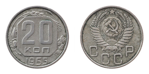 Soviet coin 20 twenty kopecks of USSR 1955 invalid rarity collection for numismatists top view...