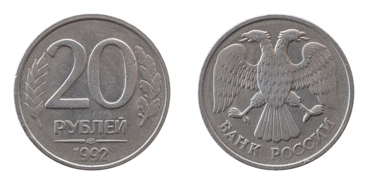 Russian coin 20 twenty rubles Russia 1992 invalid rarity collection for numismatists top view isolated on white background closeup.