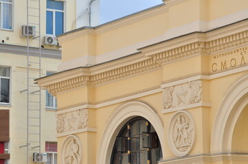 Naklejka premium A city is a large locality whose inhabitants are engaged, as a rule, not in agriculture. It has a developed complex of economy and economy. It is a cluster of architectural and engineering structures 