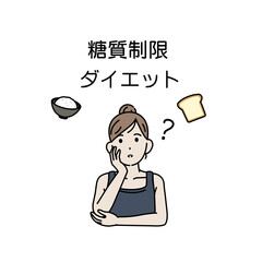 糖質制限ダイエット　低炭水化物ダイエット　考える若い女性　イラスト