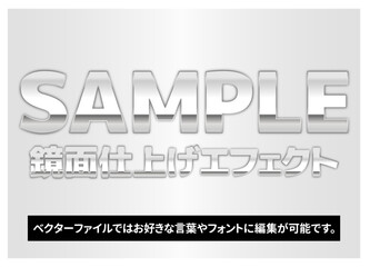 Obraz premium 【文字編集可能】鏡面仕上げ風シルバーエフェクト文字