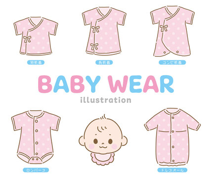 ベビー服 の画像 2 621 件の Stock 写真 ベクターおよびビデオ Adobe Stock ベビー服 の画像 2 621 件の Stock 写真 ベクターおよびビデオ Adobe Stock