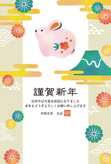 2023年年賀状　卯年　水彩風　うさぎと菊と富士山