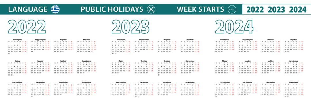 Simple calendar template in Greek for 2022, 2023, 2024 years. Week starts from Monday.