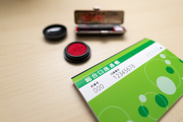通帳