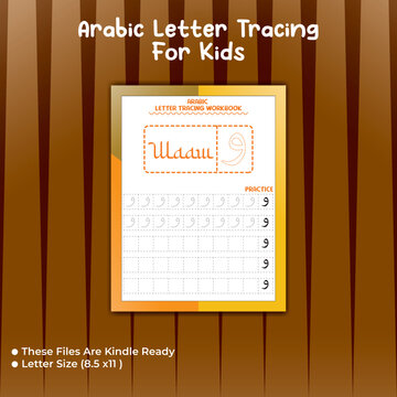 Arabic Letter Tracing For Kids Letter - Waaw