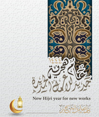 Happy new Hijri Islamic year 1444. Hijri greeting Arabic Calligraphy. the Arabic text means new hijri year for new work
