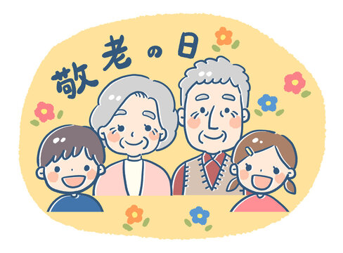 敬老の日 の画像 6 103 件の Stock 写真 ベクターおよびビデオ Adobe Stock