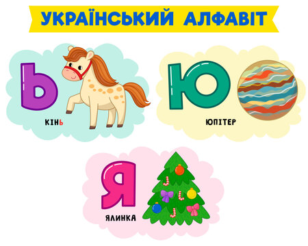 Ukrainian alphabet in pictures. Vector illustration. Written in Ukrainian horse, spruce, jupiter