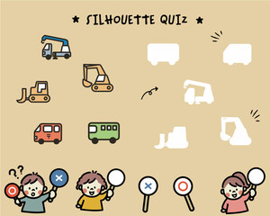 働く車　シルエットクイズ