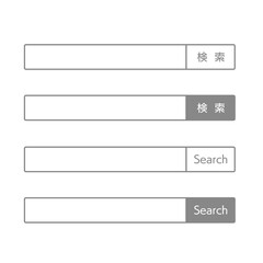 フラットでシンプルな検索窓のセット素材