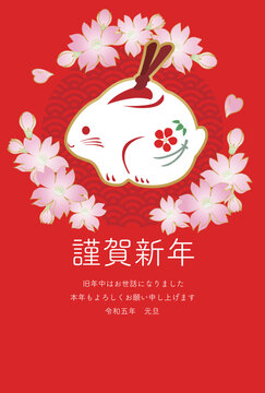 白うさぎ Images Browse 707 Stock Photos Vectors And Video Adobe Stock