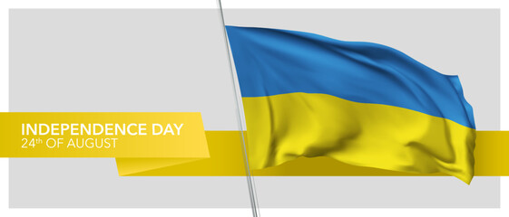 Ukraine independence day vector banner, greeting card.