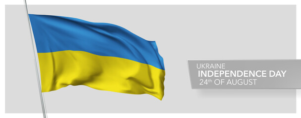 Ukraine happy independence day greeting card, banner vector illustration