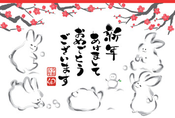 2023年年賀状用はがきテンプレート　うさぎの手描きイラスト