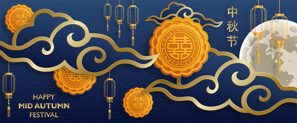 Obraz na płótnie Canvas Chinese Mid Autumn Festival with gold paper cut art and craft style on color background with Asian elements
