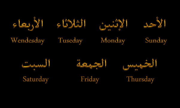 Arabic days in a week with English in gold letters and black background