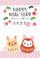 2023年 卯 だるま 年賀状 縦 05