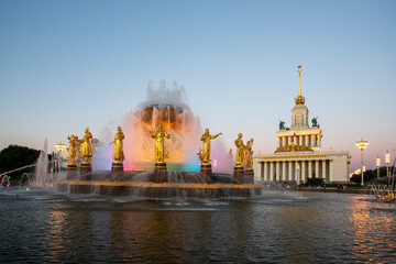 Fototapeta premium Russia. Moscow. Fountain 