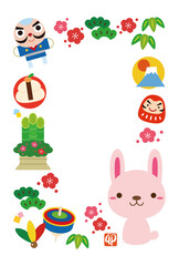 2023年 卯年 縁起物 年賀状 縦 08/文字なし