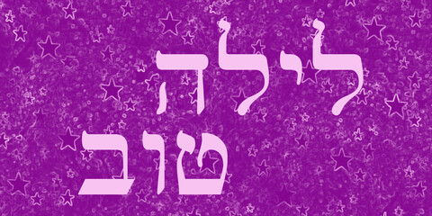 Lajla Tov © Hanna