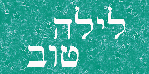 Hebrajski napis dobranoc - obrazy, fototapety, plakaty