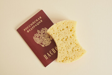 sponge and passport of a citizen of Russia