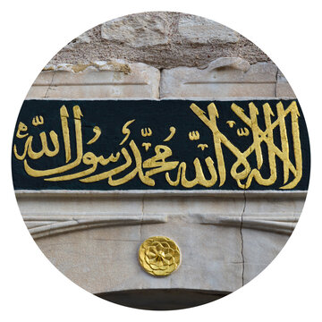 Lailahaillallahmuhammadurrasulullah for the design of Islamic holidays   Islamic caligraphy art Islamic art calligraphy Islamic calligraphy  painting