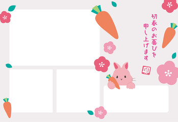 3枚の写真用ポップなパステルカラーの2023年卯年年賀状　添書きなし