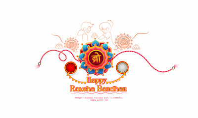 illustration of decorated Rakhi for Indian festival Indian brother and sister festival concept  - Powered by Adobe