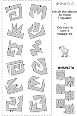 Visual math puzzle: Match the shapes to make 6 squares. Answer included. Black and white, printable.
