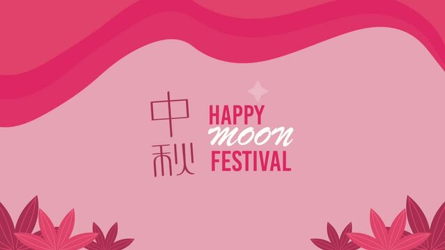 happy moon festival lettering with flowers
