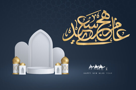 Vector illustration Happy New Hijri Year Calligraphy, with podium background template