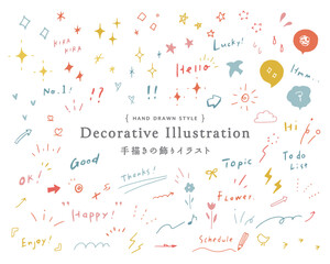 手描きの飾りイラストのセット　装飾　落書き　キラキラ　星　ハート　手書き　矢印　素材　かわいい