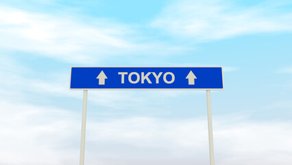 A road sign against a blue sky with clouds indicating the direction of the city of Tokyo. Travel concept. 3D rendering illustration