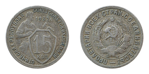 Antique rare Russian Soviet coin with a face value of 15 fifteen kopecks of 1932, inactive collection for numismatists close-up top view isolated on a white background.