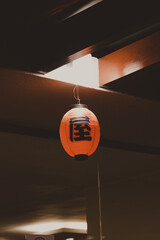 Obraz premium orange japanese lamp with black writing