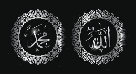 allah muhammad arabic calligraphy with silver color