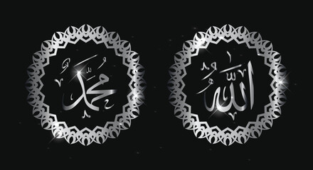 allah muhammad arabic calligraphy with silver color