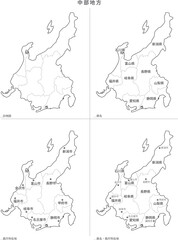 日本　白地図　中部地方　4種セット