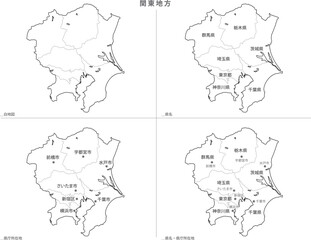 日本　白地図　関東地方　4種セット