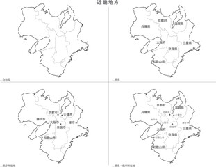 日本　白地図　近畿地方　4種セット