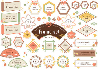 秋の和風フレームセット