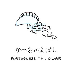 ミニマルなかつおのえぼし