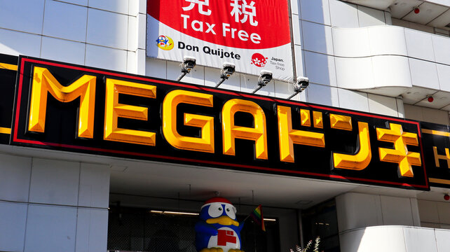 MEGA Don Quixote Shop In Shibuya, Tokyo, Japan