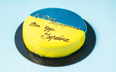 Birthday cake with yellow and blue cream cheese. The inscription in Ukrainian Happy Birthday, everything will be Ukraine