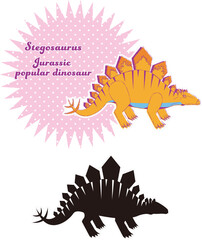 ステゴサウルス　ジュラ紀の恐竜