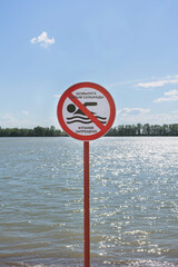 restricted sign in kazakh and russian language meaning dont swim in the area ( swimming is prohibited)