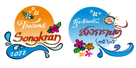 festival card with circle logo vector for card illustration decoration